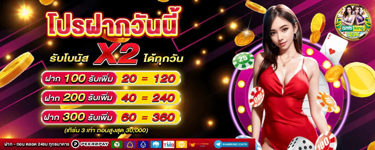สล็อต 789 ฝากถอน ไม่มี ขั้นต่ำ - SLOT8YG